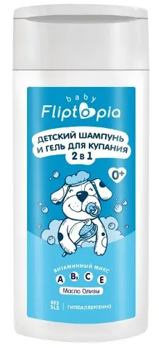 ФЛИПТОПИЯ (FLIPTOPIA) шампунь-гель д/купания 2в1 0м+ 250мл (Уник Косметик, РФ)