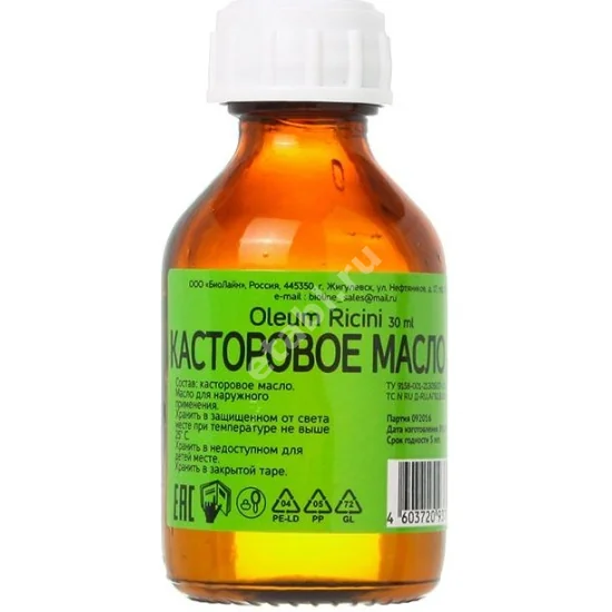 КАСТОРОВОЕ МАСЛО косметическое (фл.) 100мл (Биолайн, РФ)