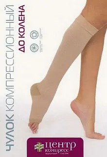 ГОЛЬФЫ ЦентрКомпресс 2кк арт.ЧККВ ЦК р.6 беж-крем N2 (Центр Компресс, РФ)