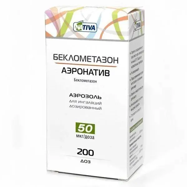 БЕКЛОМЕТАЗОН-АЭРО аэроз. д/ингал. доз. 50мкг/доза - 200доз N1 (ФАРМСТАНДАРТ, РФ)
