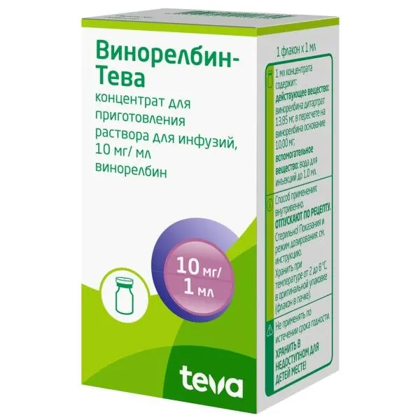 ВИНОРЕЛБИН конц. для р-ра д/инф. (фл.) 10мг/мл - 1мл N1 (ТЕВА, МЕКСИКА/РУМЫНИЯ)