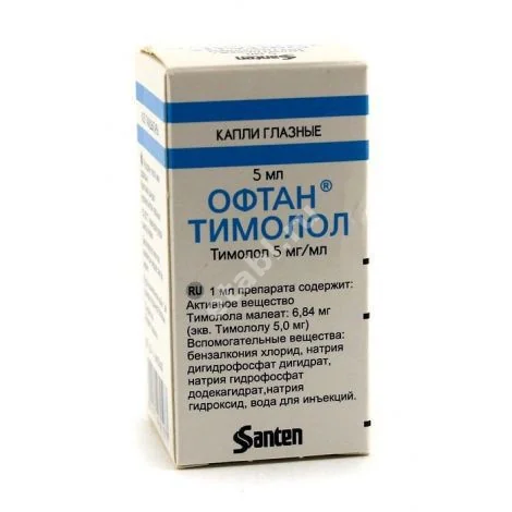 ОФТАН ТИМОЛОЛ капли глазн. (фл.-кап.) 0.5% - 5мл N1 (Сантэн, ФИНЛЯНДИЯ)