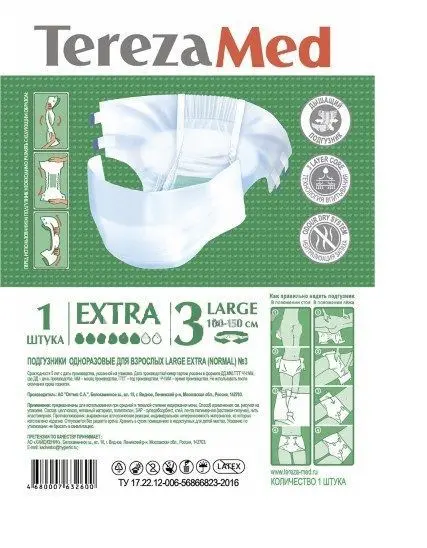 ТЕРЕЗАМЕД Extra подгузники д/взрослых р.L N1 (Олтекс, РФ)