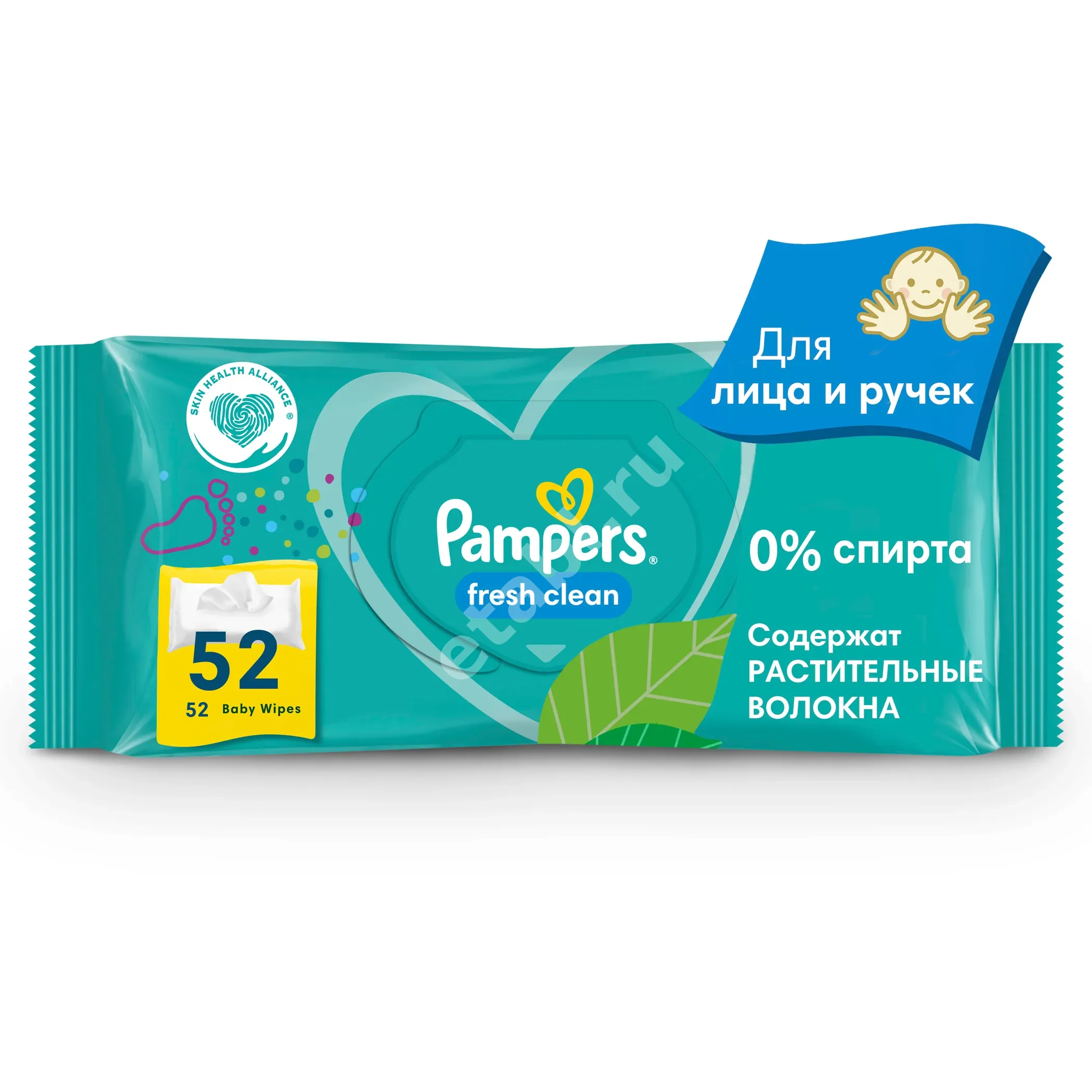 САЛФЕТКИ ВЛАЖНЫЕ ДЕТСКИЕ Памперс Беби фрэш 0м+ N52 (Проктер энд Гэмбл  ГмбХ, ГЕРМАНИЯ)