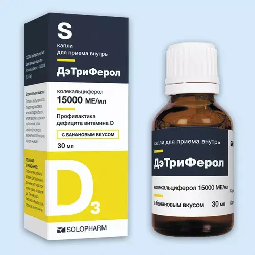 ДЭТРИФЕРОЛ капли внутр. (фл.) 15 000МЕ/мл - 30мл N1 Анис (СОЛОФАРМ, РФ)