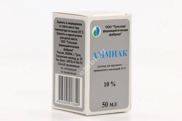 АММИАК р-р д/наружн. прим. и д/ингал. (фл.) 10% - 50мл N1 (Тульская Ф.Ф., РФ)