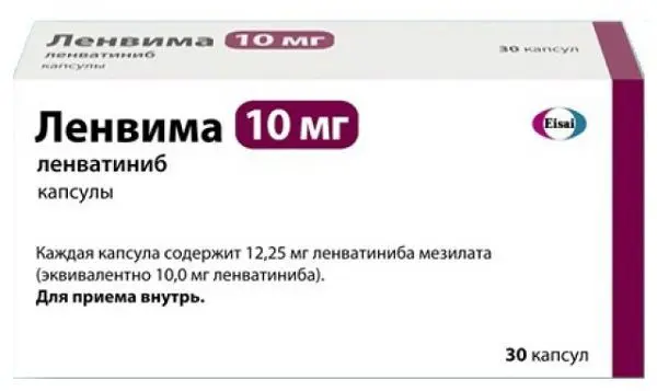 ЛЕНВИМА капс. 10мг N30 (ЭЙСАЙ, КАНАДА)