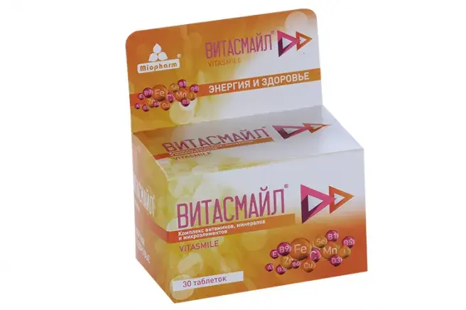 ВИТАСМАЙЛ табл. 0.6г N30 (В-Мин, РФ)