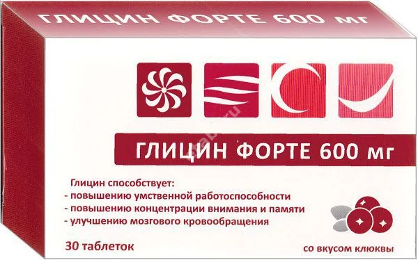 ГЛИЦИН ФОРТЕ табл. д/рассас. 600мг - 1.14г N30 Клюква (ВнешторгФарма, РФ)
