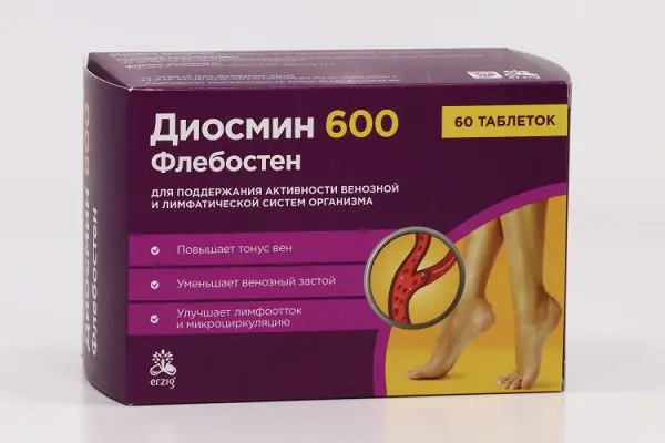 ДИОСМИН 600 ФЛЕБОСТЕН табл. 1.1г N60 (Фармацевтическая Фабрика г. Пенза , РФ)