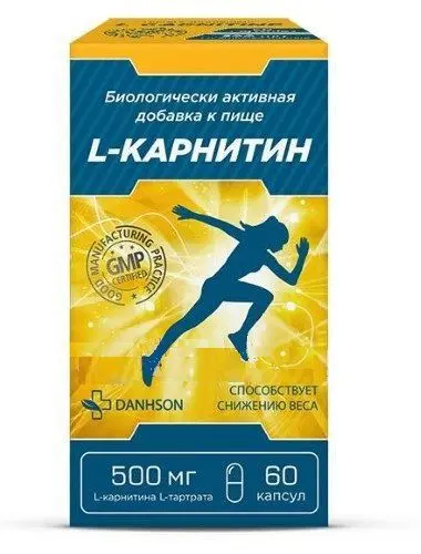 L-КАРНИТИН капс. 500мг - 0.63г N60 (Милве Фармацевтические заводы, БОЛГАРИЯ)