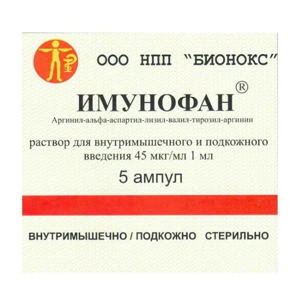 ИМУНОФАН р-р д/ин. (амп.) 0.0045% - 1мл N5 (Бионокс НПП, РФ)