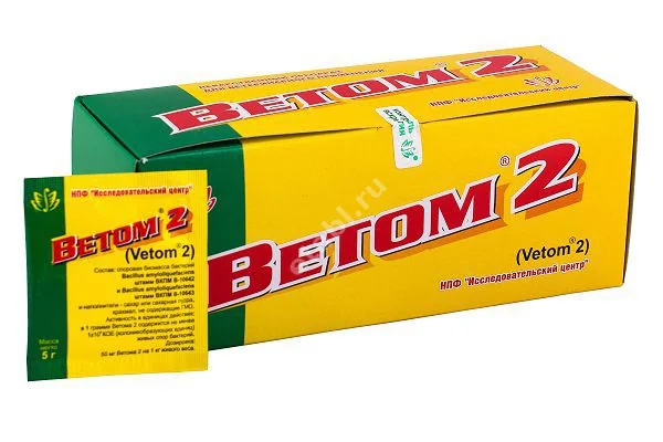 ВЕТОМ 2 пор. 5г N50 (Исследовательский центр НПФ, РФ)