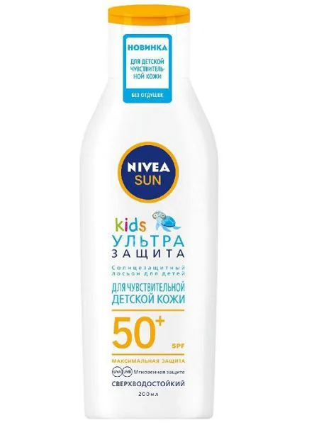 НИВЕЯ Sun лосьон солнцезащит SPF50+ Ультра защита детский 200мл (БАЙЕРСДОРФ, ИСПАНИЯ)