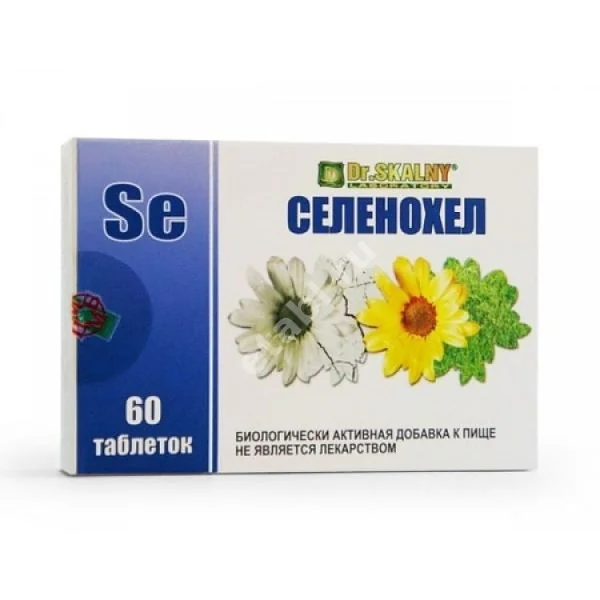 СЕЛЕНОХЕЛ табл. 0.5г N60 (В-Мин, РФ)