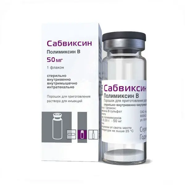 САБВИКСИН пор. д/р-ра д/ин. 50мг - 5мл N1 (Красфарма, РФ)