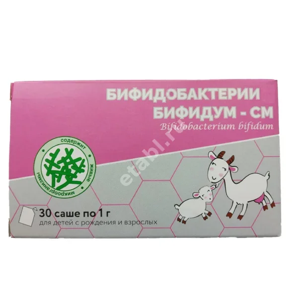 БИФИДУМ-СМ пор. д/р-ра внутр. (саше) 1г N30 (БИОВИД, РФ)