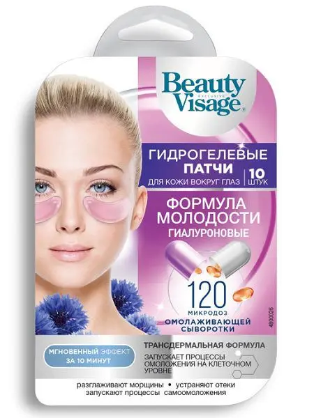 ФИТОКОСМЕТИК Beauty Visage патчи для кожи вокруг глаз гиалуроновые Формула молодости N10 (Фитокосметик, РФ)