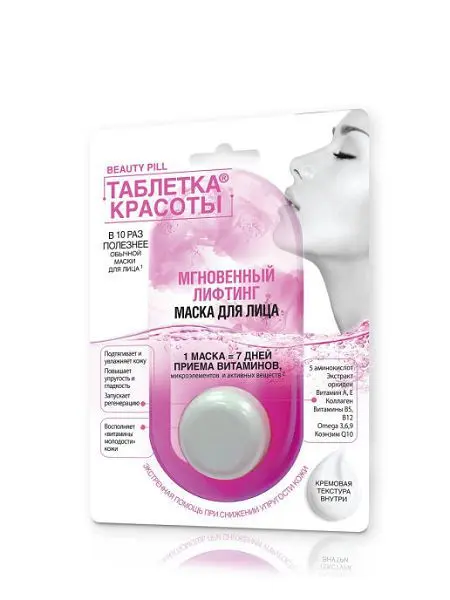 ФИТОКОСМЕТИК Таблетка красоты маска для лица лифтинг 8мл (Фитокосметик, РФ)
