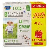 СОЛНЦЕ и ЛУНА подгузники-трусики ЭКО 9-14кг р.L N64 (КОТТОН КЛАБ, РФ)