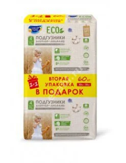 СОЛНЦЕ и ЛУНА подгузники детские ЭКО 7-14кг р.4 (L) N30 (КОТТОН КЛАБ, РФ)