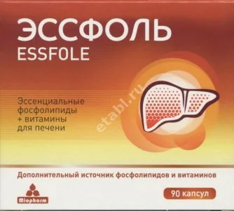 ЭССФОЛЬ капс. 1.5г N90 (КОРОЛЕВФАРМ, РФ)