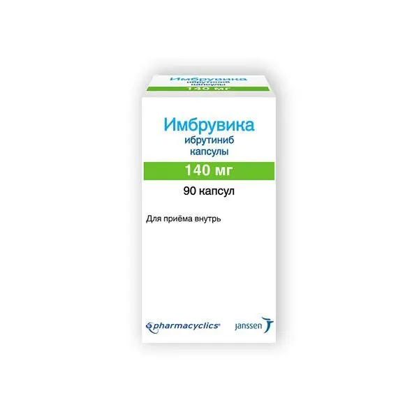 ИМБРУВИКА капс. 140мг N90 (ДЖНС&ДЖНС, ШВЕЙЦАРИЯ/США)