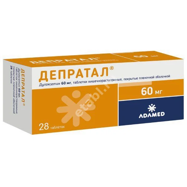 ДЕПРАТАЛ табл. кшр. п.п.о. 60мг N28 (АДАМЕД РАША, ПОЛЬША)
