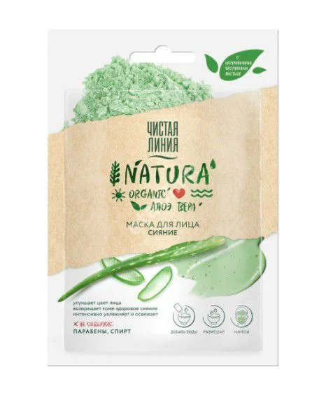 ЧИСТАЯ ЛИНИЯ Natura маска для лица Сияние 12г (Проф печать, РФ)