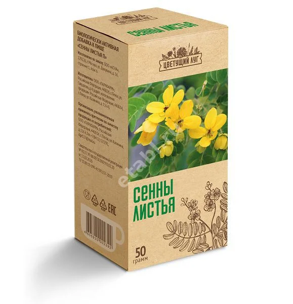 СЕННЫ ЛИСТЬЯ 50г N1 (ПАРАФАРМ, РФ)