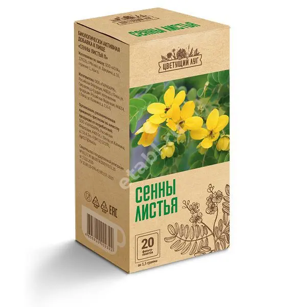 СЕННЫ ЛИСТЬЯ (фильтр-пак.) 1.5г N20 (ПАРАФАРМ, РФ)