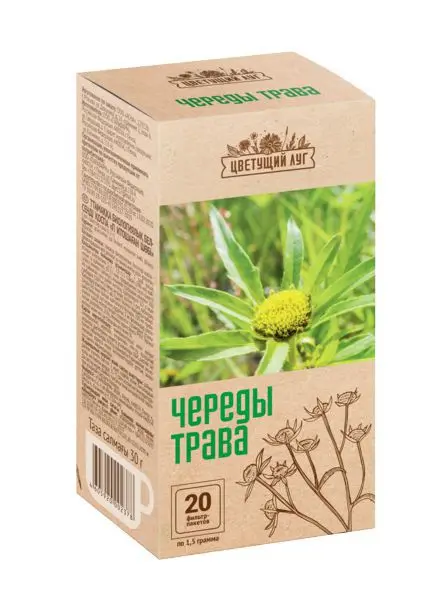 ЧЕРЕДЫ ТРАВА (фильтр-пак.) 1.5г N20 (Парафарм, РФ)