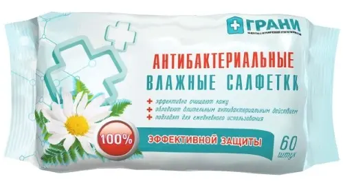 САЛФЕТКИ ВЛАЖНЫЕ N60 (Грани, РФ)