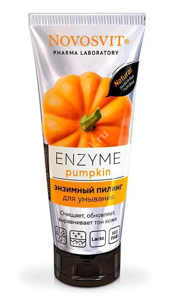 НОВОСВИТ Enzyme Pumpkin пилинг д/умывания энзимный 75мл (ЭЛЬД, РФ)