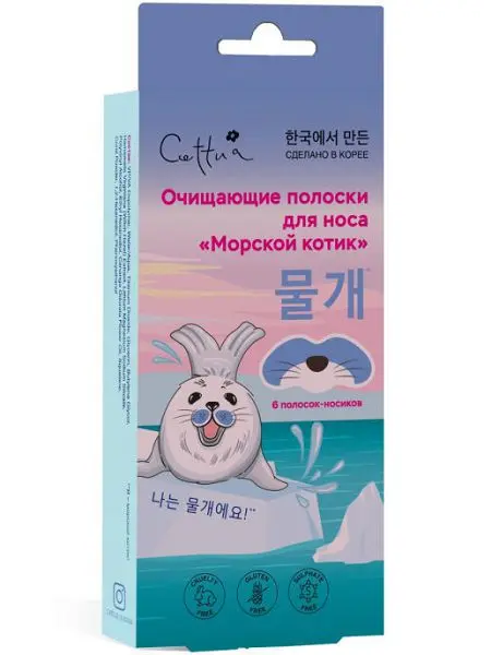 СЕТТУА полоски для носа очищающие Морской котик N6 (Ковас, РЕСПУБЛИКА КОРЕЯ)