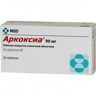 АРКОКСИА табл. п.п.о. 90мг N28 (ОРГАНОН, НИДЕРЛАНДЫ/ИСПАНИЯ)
