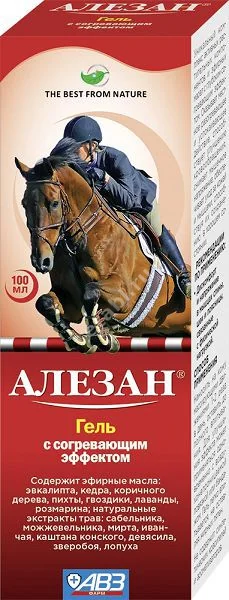 АЛЕЗАН гель согрев 100мл (Агроветзащита НПЦ С-П ООО, РФ)