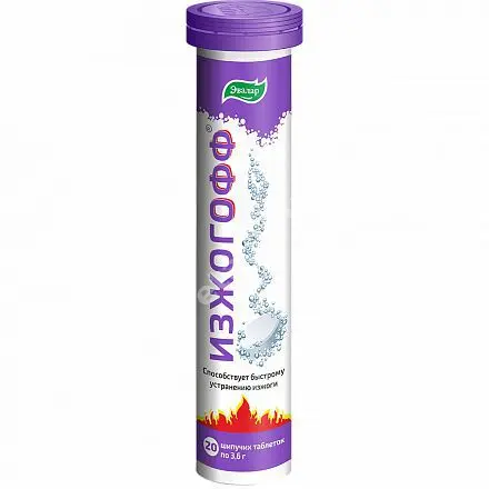 ИЗЖОГОФФ табл. шип. 3.6г N20 (ЭВАЛАР, РФ)