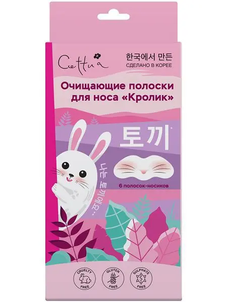 СЕТТУА полоски для носа очищающие Кролик N6 (Ковас, РЕСПУБЛИКА КОРЕЯ)
