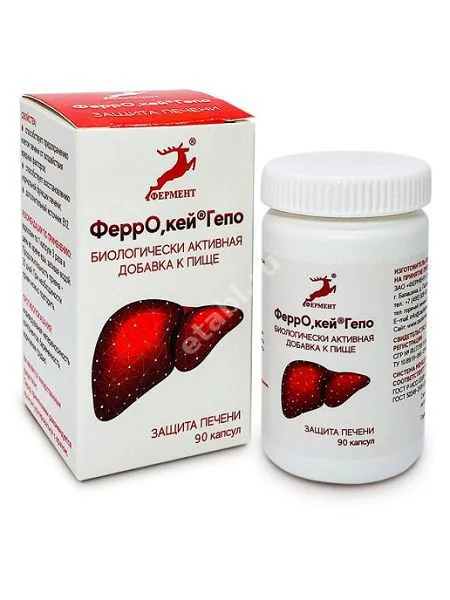 ФЕРРОКЕЙ ГЕПО капс. 0.4г N90 (Фермент Фирма, РФ)