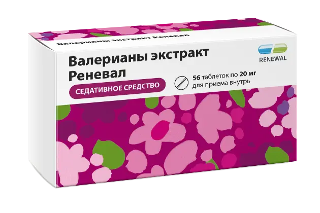 ВАЛЕРИАНЫ ЭКСТРАКТ табл. п.п.о. 20мг N56 (ОБНОВЛЕНИЕ, РФ)