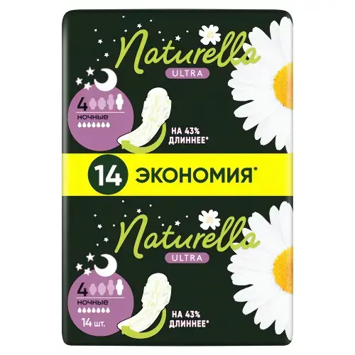 НАТУРЕЛЛА прокладки гигиенические Ультра Ромашка ночные N14 (ПРОКТЕР & ГЕМБЛ , ГЕРМАНИЯ/ВЕНГРИЯ)