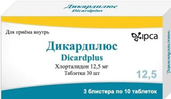 ДИКАРДПЛЮС  табл. 12.5мг N30 (ИПКА, ИНДИЯ)