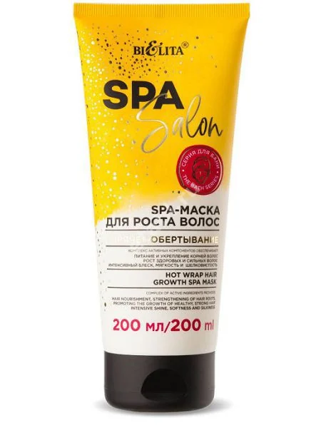 БЕЛИТА Spa Salon маска для волос горячее обертывание 200мл (Белита, БЕЛАРУСЬ)