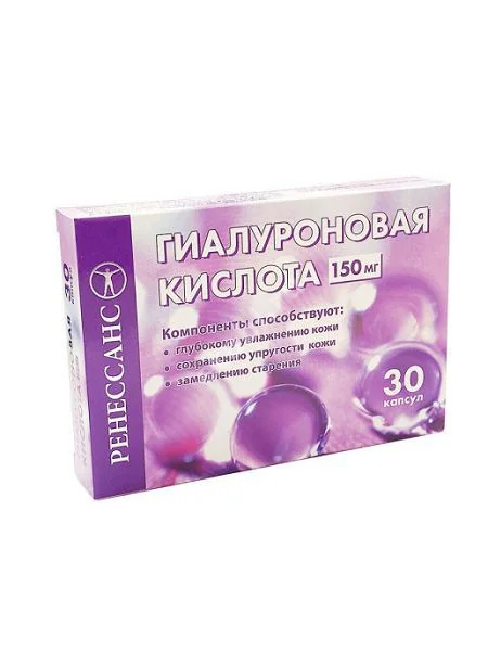 ГИАЛУРОНОВАЯ КИСЛОТА Ренессанс капс. 150мг - 0.456г N30 (Марбиофарм, РФ)