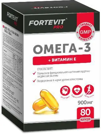 ФОРТЕВИТ ПРО Омега-3 + витамин Е капс. 0.9г N80 (Эвалар, РФ)