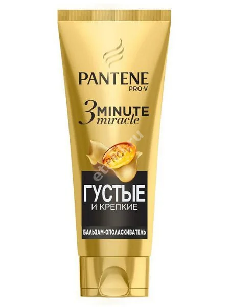 ПАНТИН ПРО-ВИ Minute Miracle бальзам-ополаск. Густые и крепкие 200мл (ПРОКТЕР & ГЕМБЛ , ФРАНЦИЯ)