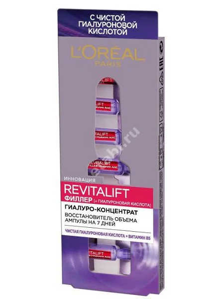 ЛОРЕАЛЬ (L-OREAL) Ревиталифт концентрат для лица/шеи антивозрастной филлер (амп.) 1.3мл N7 (Лореаль Продукцион Дойчланд, ГЕРМАНИЯ)