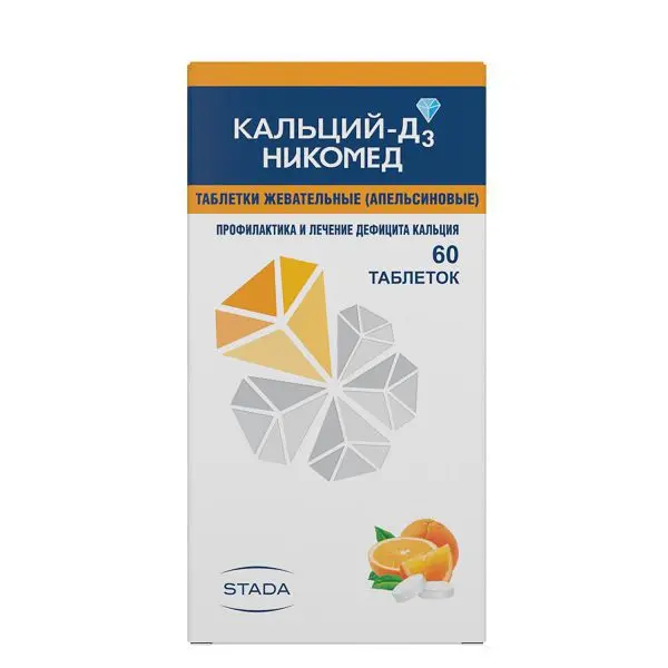 КАЛЬЦИЙ Д3 Никомед табл. жев. N60 Апельсин (ШТАДА, РФ)