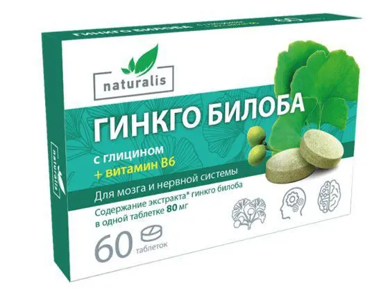 НАТУРАЛИС Гинкго билоба с Глицином и Витамином В6 табл. 0.3г N60 (Грин Сайд, РФ)